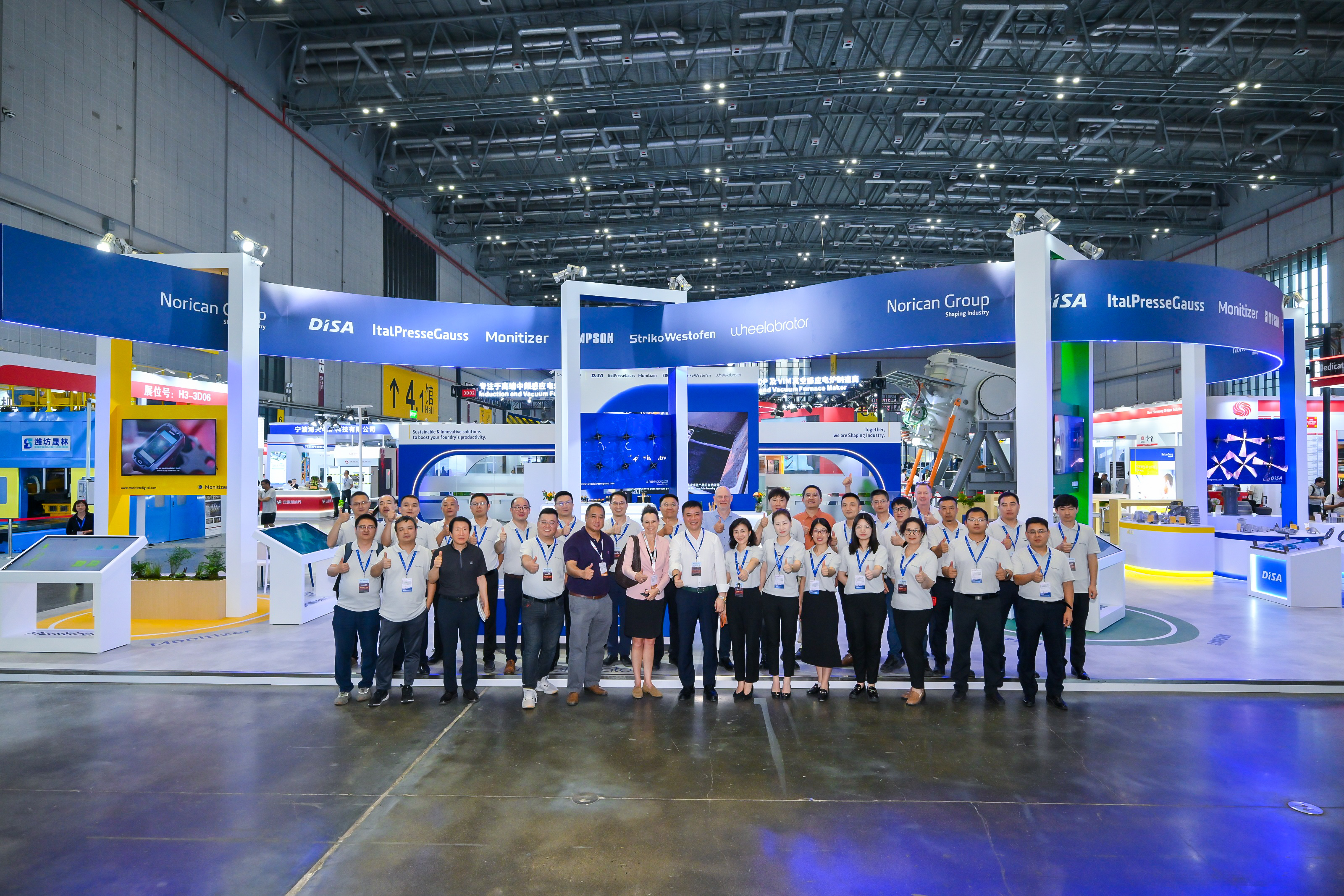 Metal China | Events | Monitizer