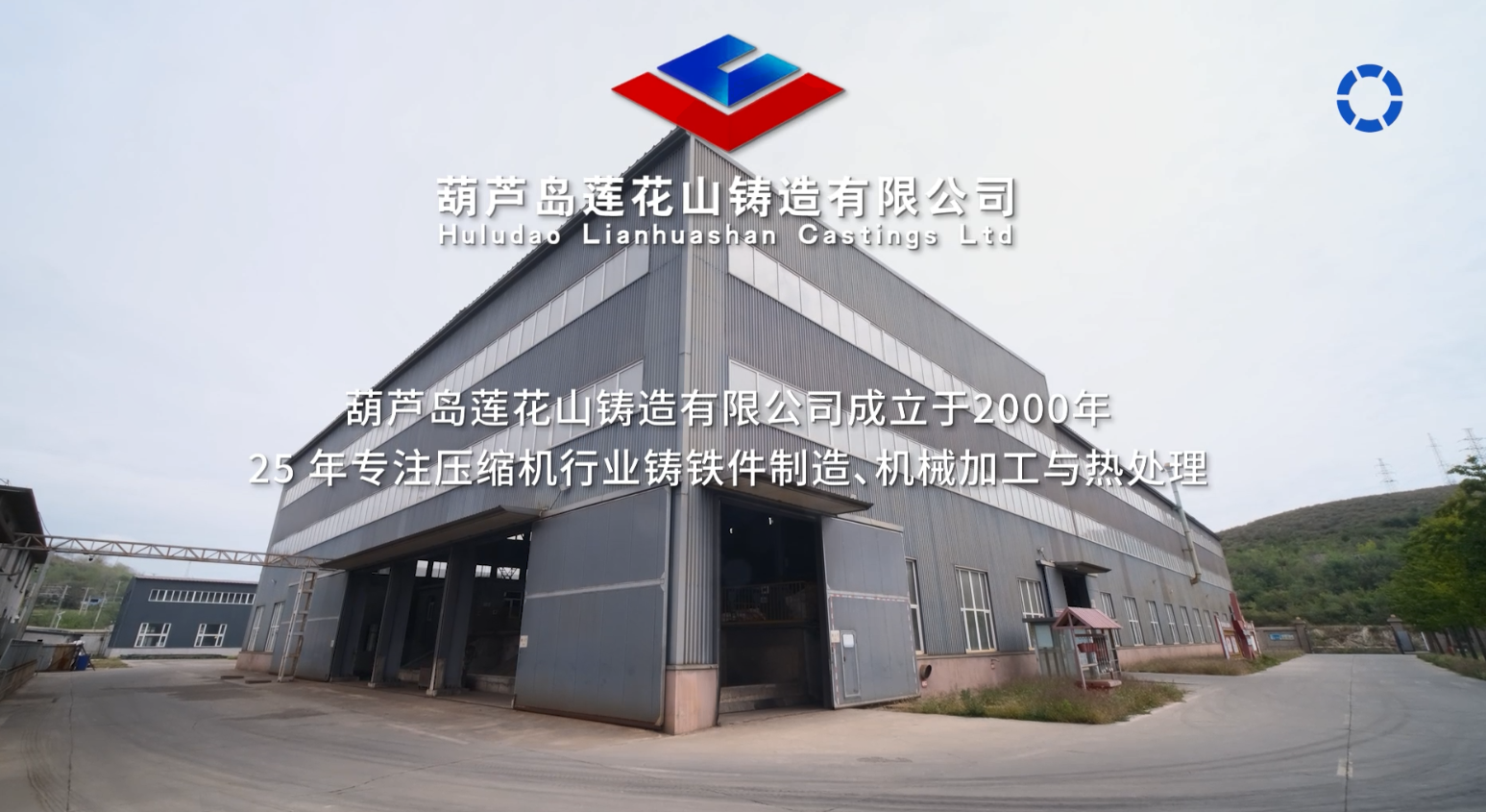 Lianhuashan poster image