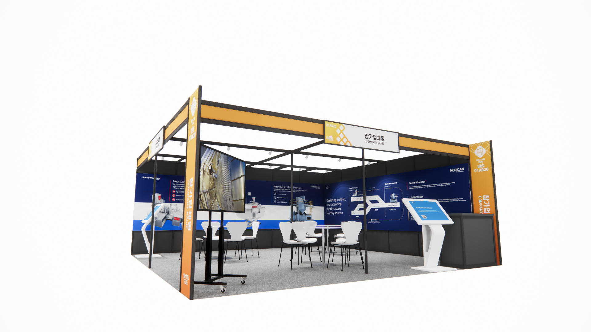 SIMTOS 2026 (The 21st Seoul International Manufacturing Technology Show)