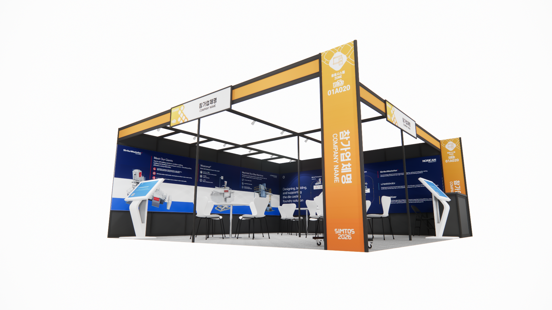 SIMTOS2026(The 21st Seoul International Manufacturing Technology Show)